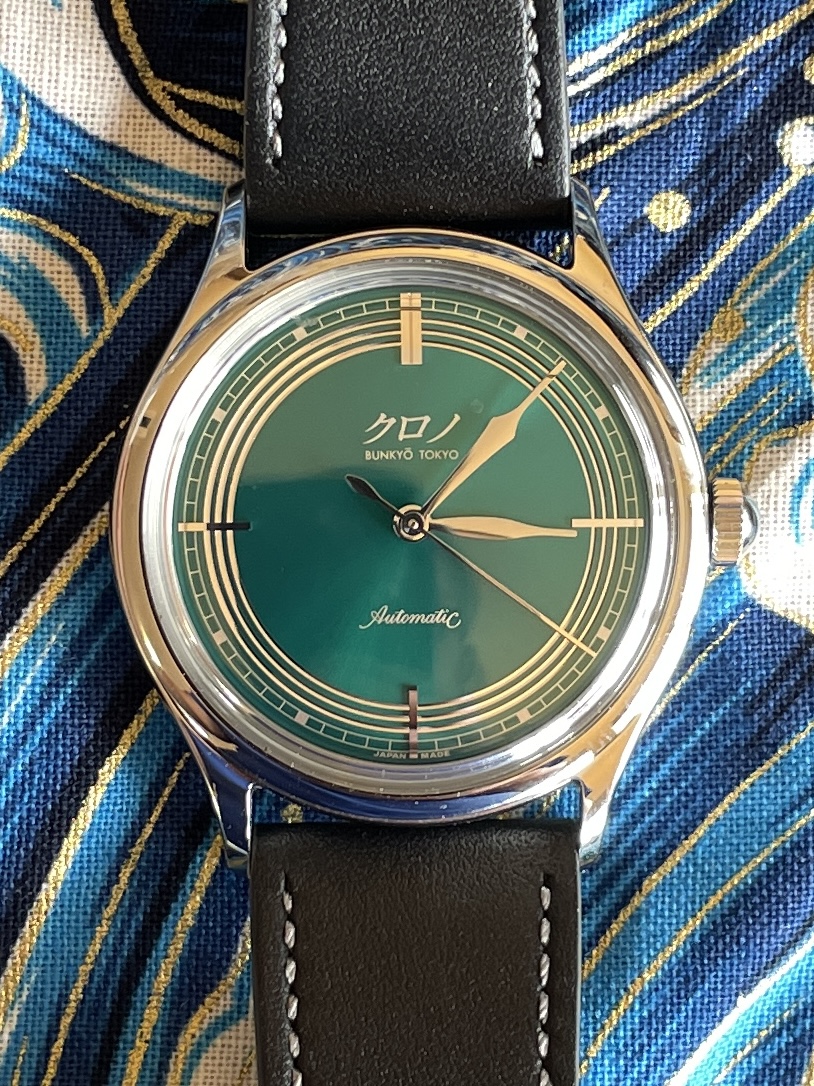 KURONO MORI – NEW WATCH ACQUISITION, MY FIRST INDIE